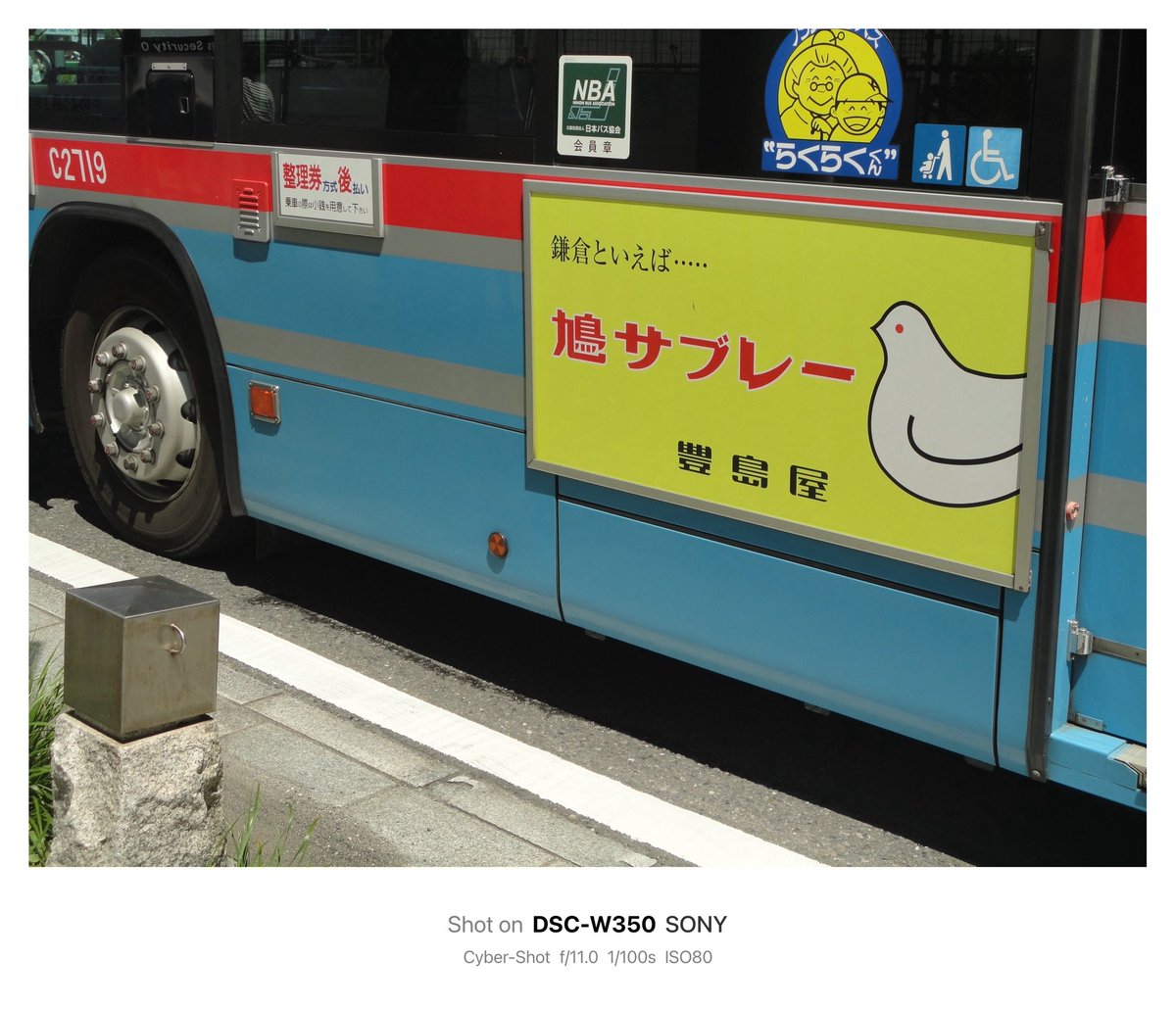 cameraotoko83's tweet photo. sonyのサイバーショット📸
#オールドコンデジ
#y2kcamera
#cybershot https://t.co/h2P9wBGWCf