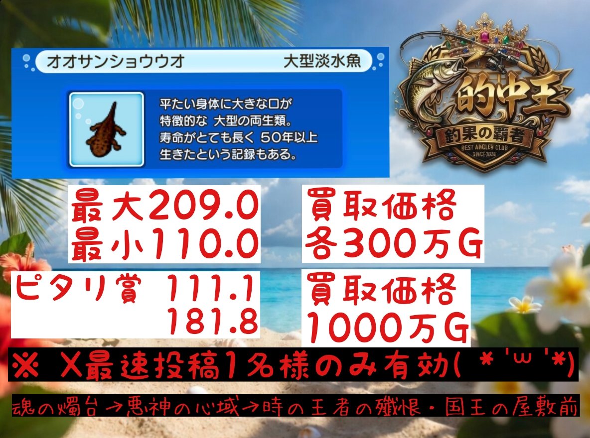 アジーヌ tweet media