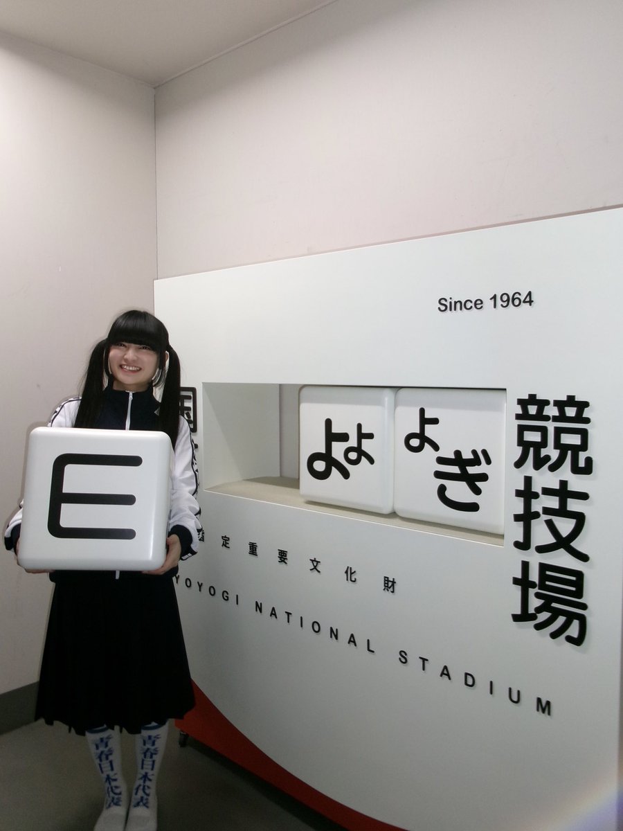 RIN 新しい学校のリーダーズ ATARASHII GAKKO! tweet media