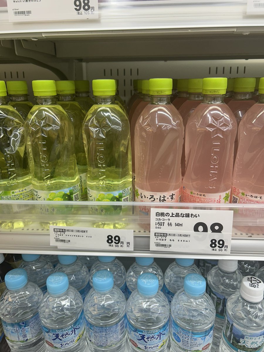 きゅあ美和♡ tweet media