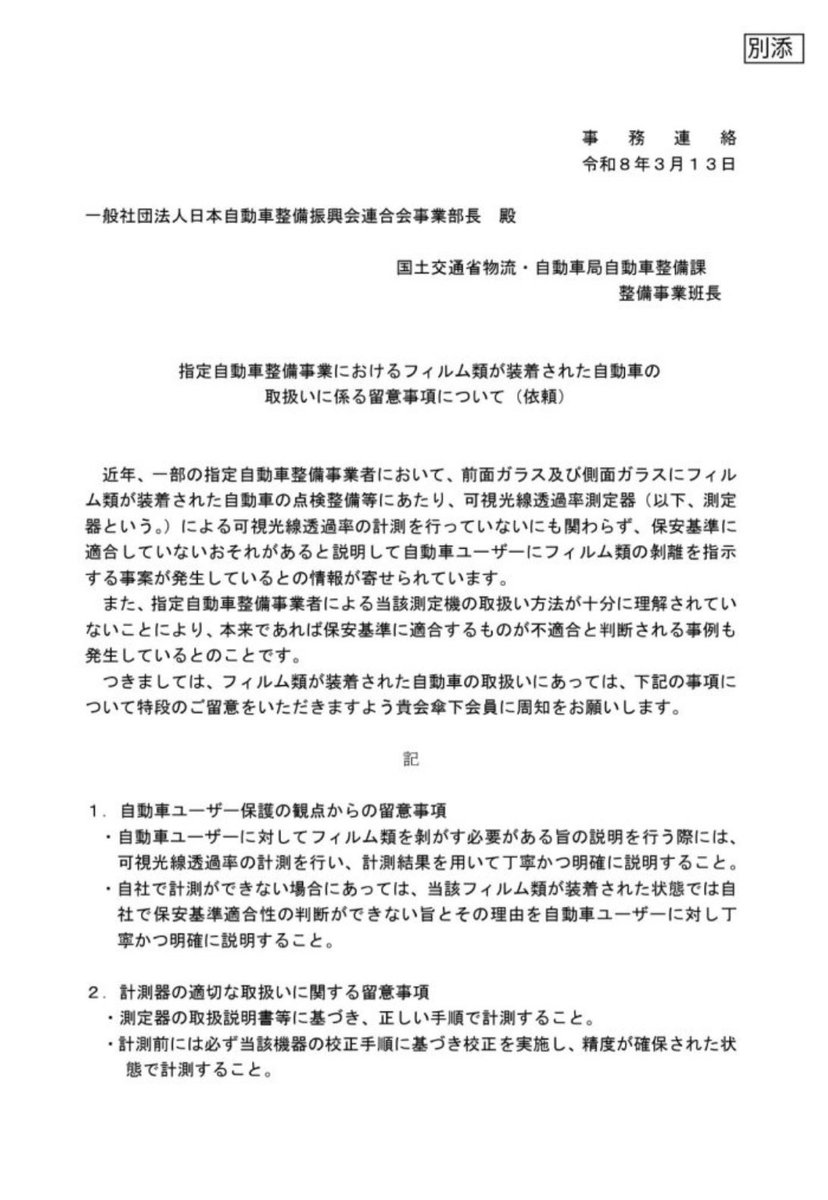 桂川@AE86 tweet media