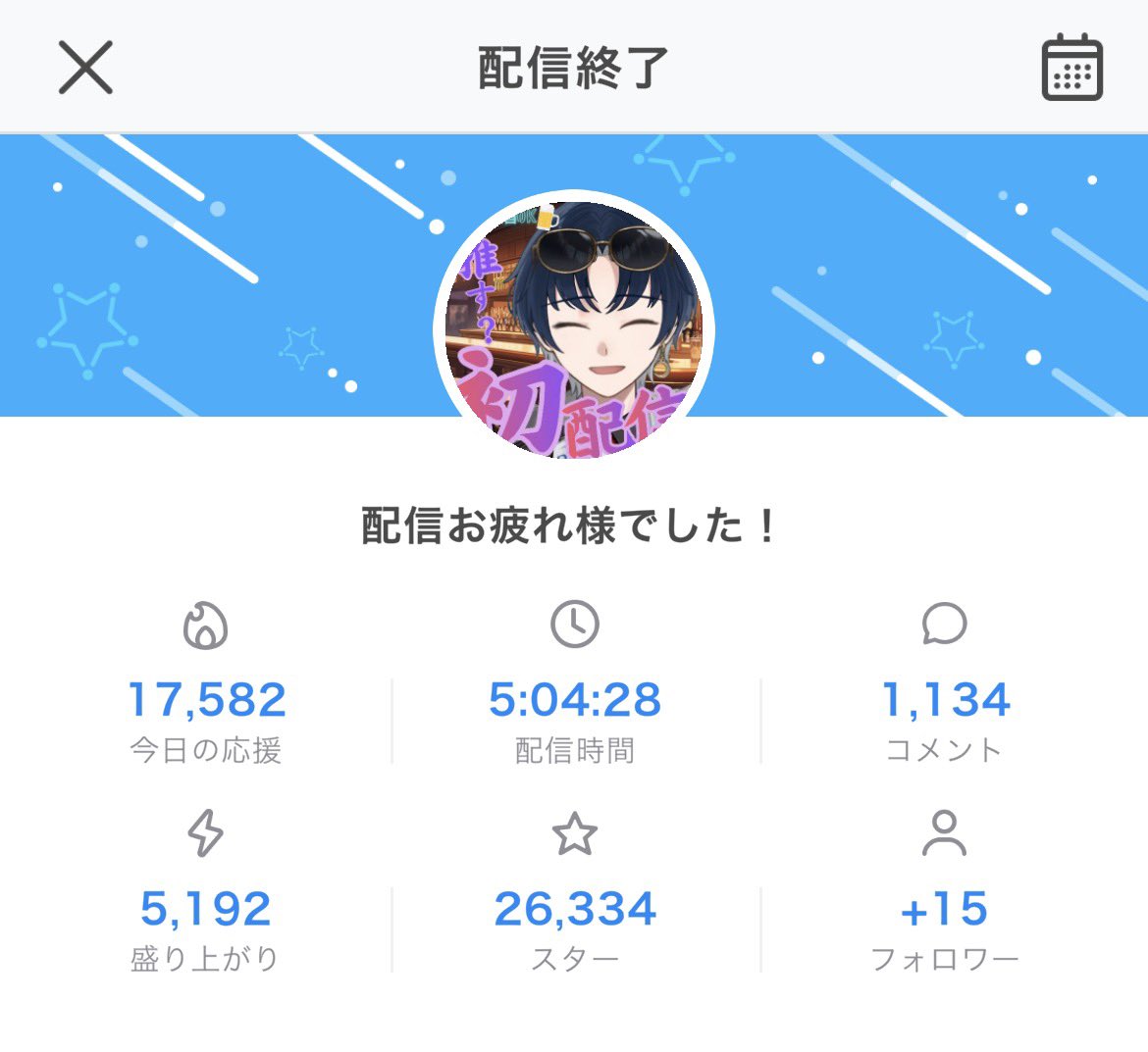 春坂 晴 tweet media