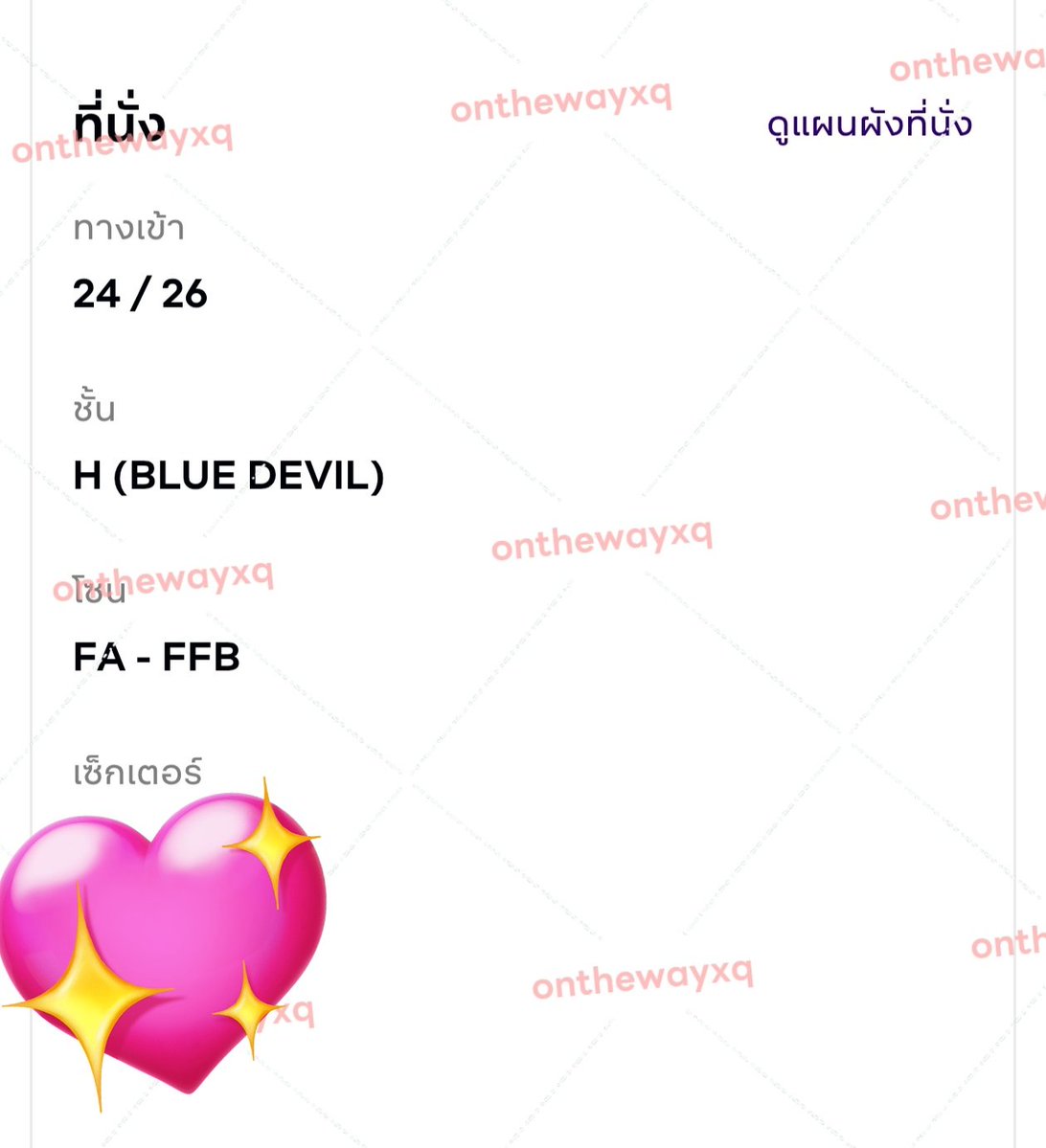 baobei 𐙚 tweet media