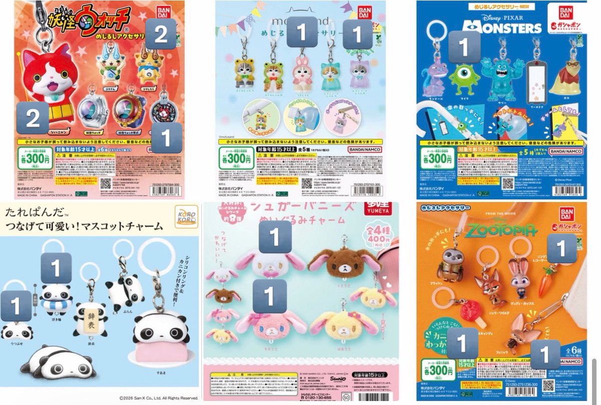 ゆ@取引垢 tweet media