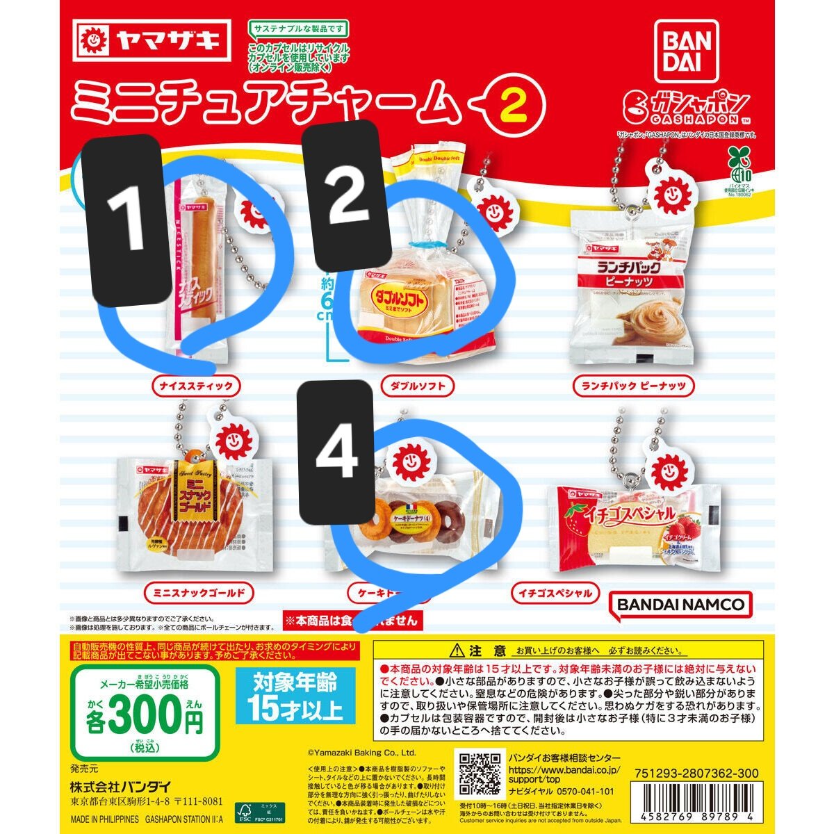 ゆいサマー tweet media