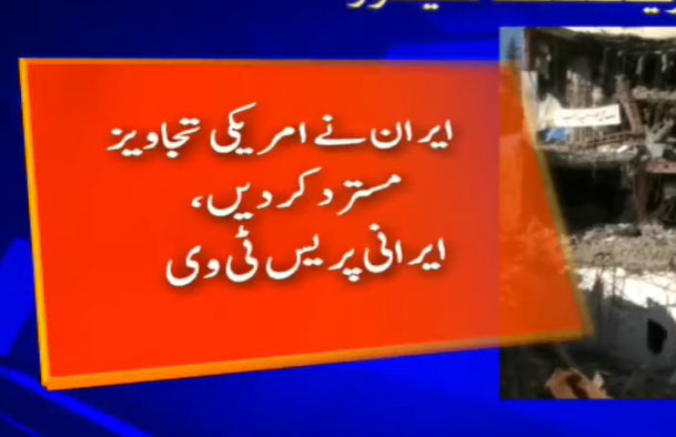 Waqar Malik tweet media