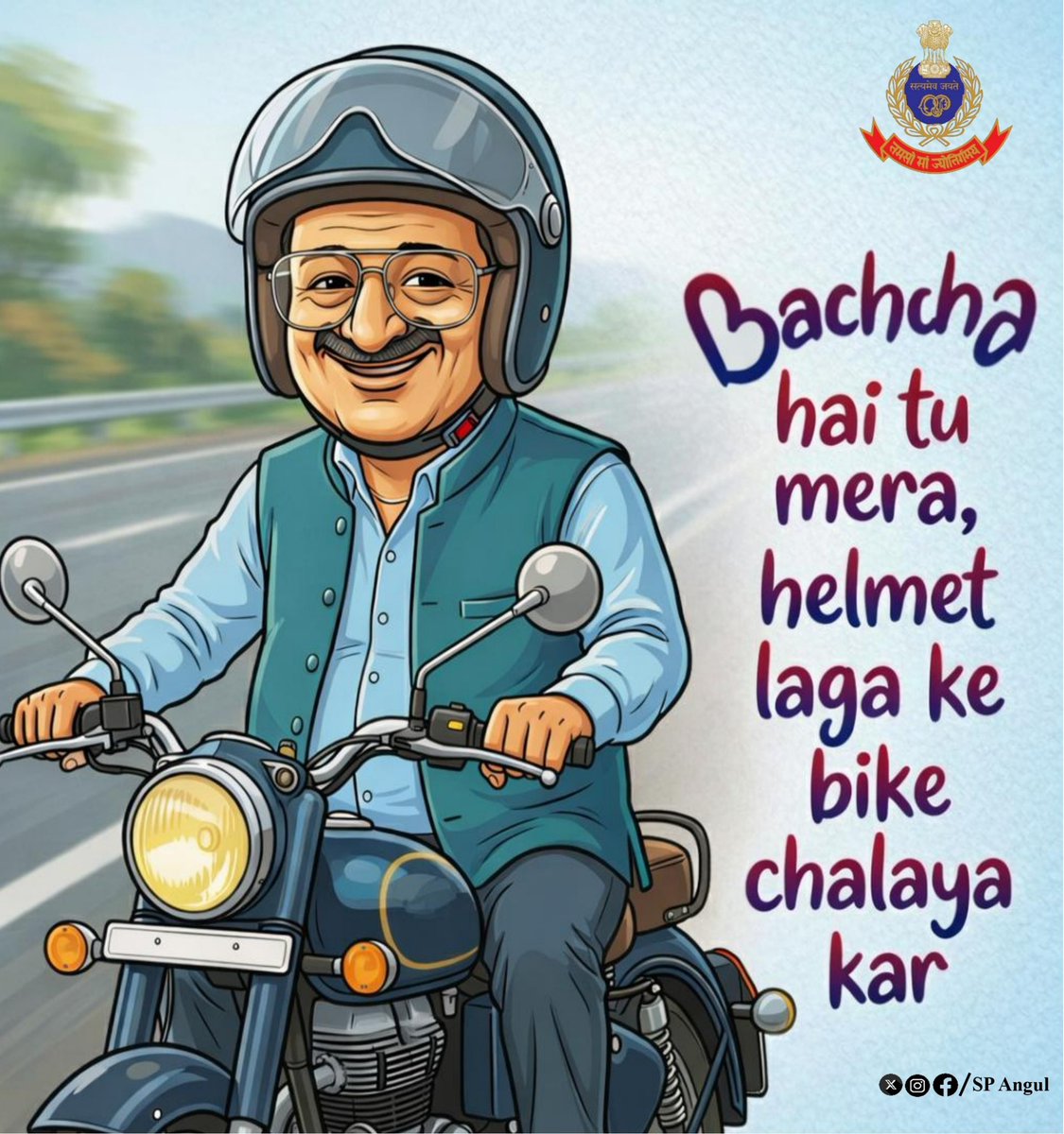 Angul Police tweet media