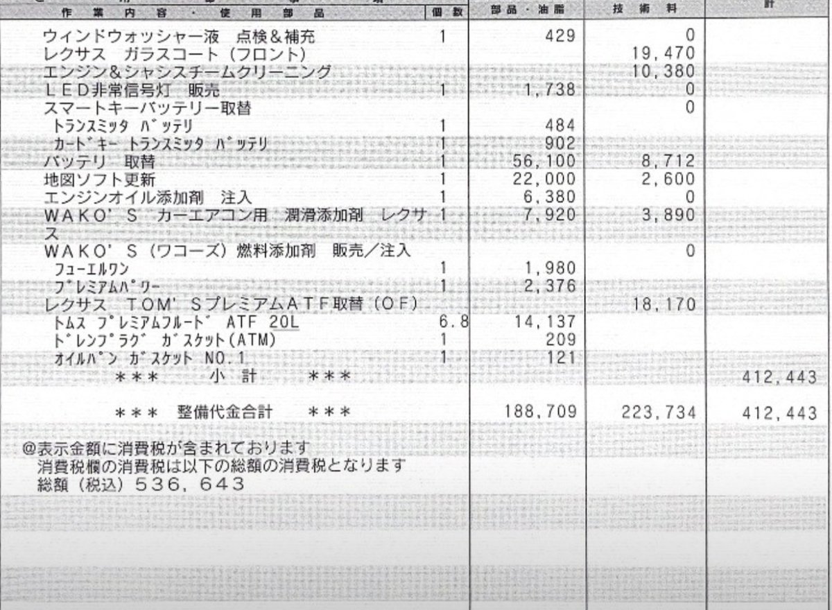 まきまき tweet media