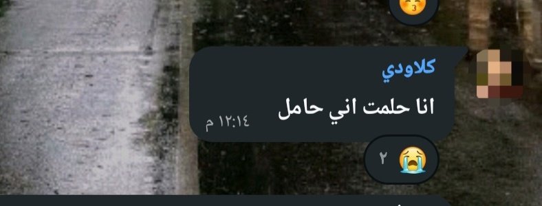 الزَّهْرَاء مُحَمَّد. tweet media