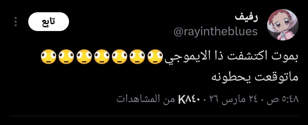 Castro 𓂀 tweet media