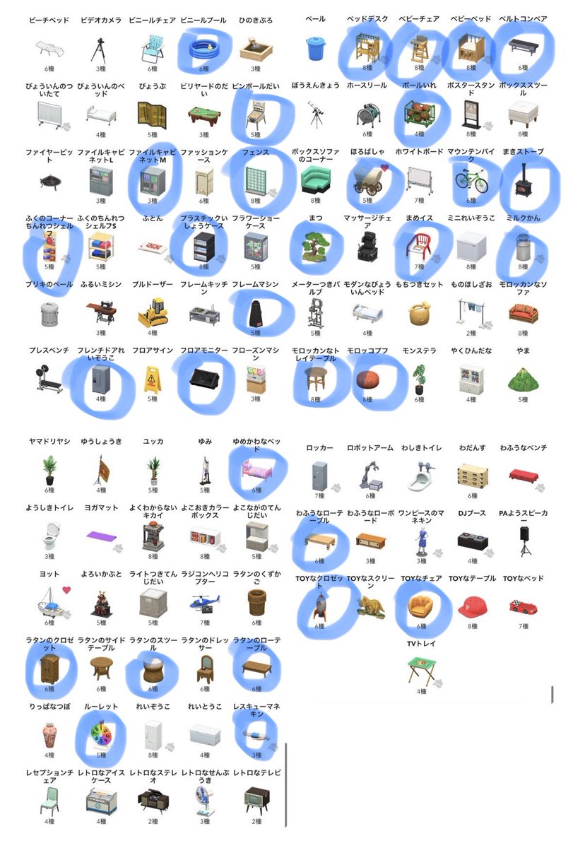 いくら tweet media