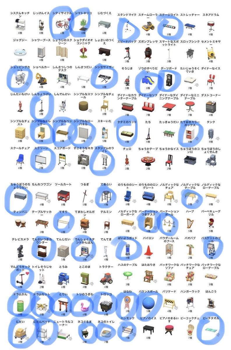 いくら tweet media