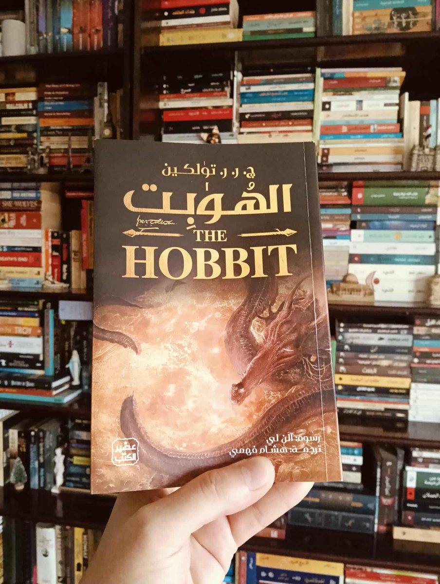 Hisham Fahmy tweet media