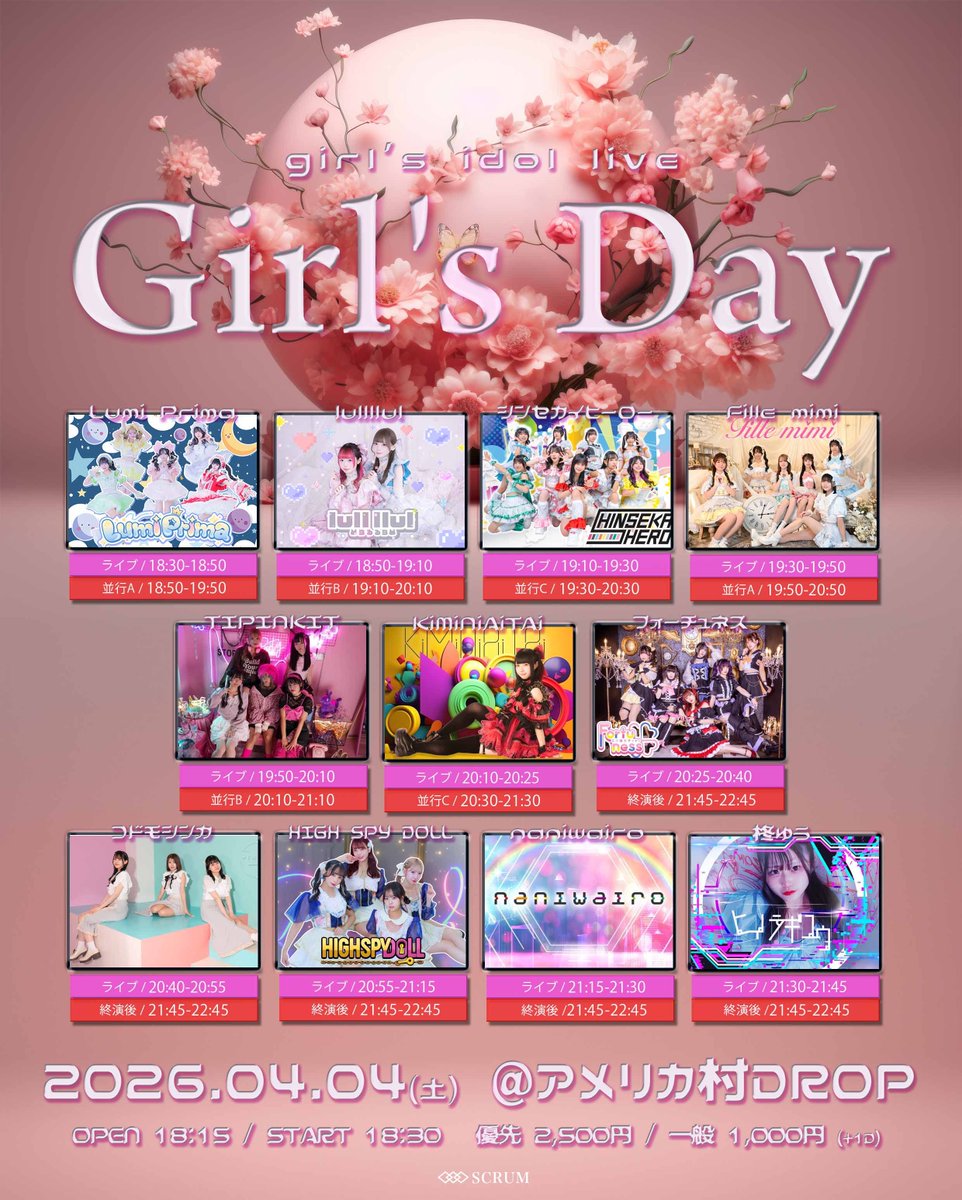 二刀流系アイドル Fortuness(フォーチュネス)🕊️🍀 tweet media