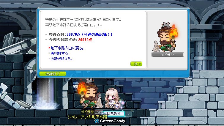 はるみす tweet media