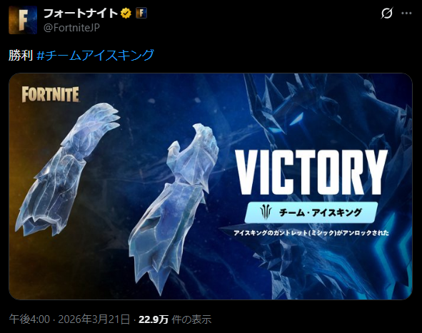 シャッポ@クリサポはSHAPO tweet media