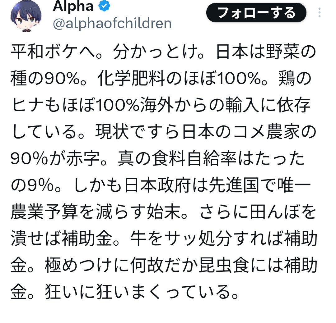 休眠アカウント tweet media