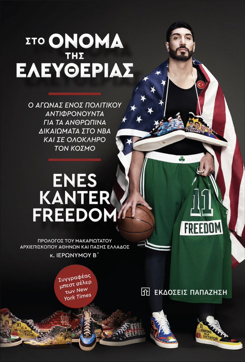 Enes Freedom Book tweet media