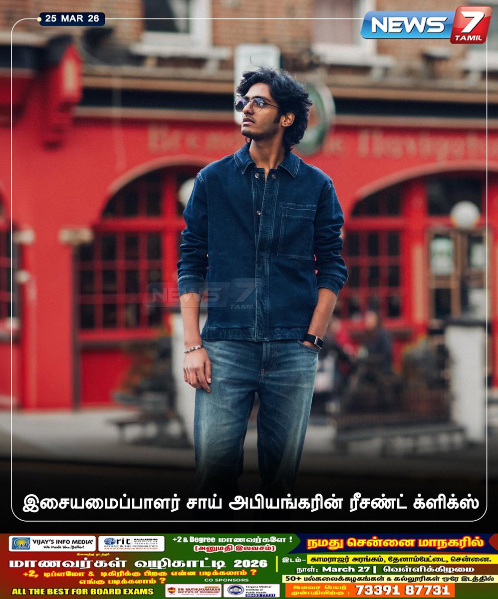 news7tamil's tweet photo. இசையமைப்பாளர் சாய் அபியங்கரின் ரீசண்ட் க்ளிக்ஸ்!

#SaiAbhyankkar | #Cinema | #RecentClick | #Kollywood https://t.co/xgzQFCg9uu