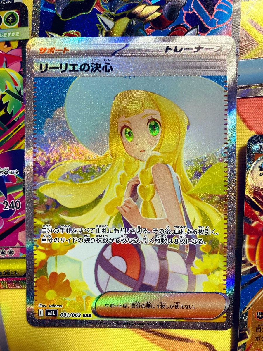 アマヨリ tweet media