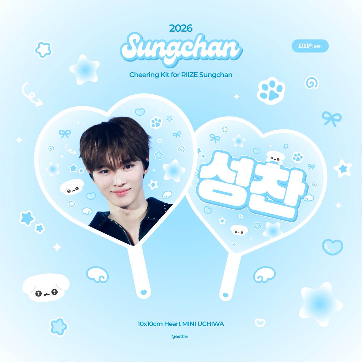 𝒂𝒆𝒕𝒉𝒆𝒓_ tweet media