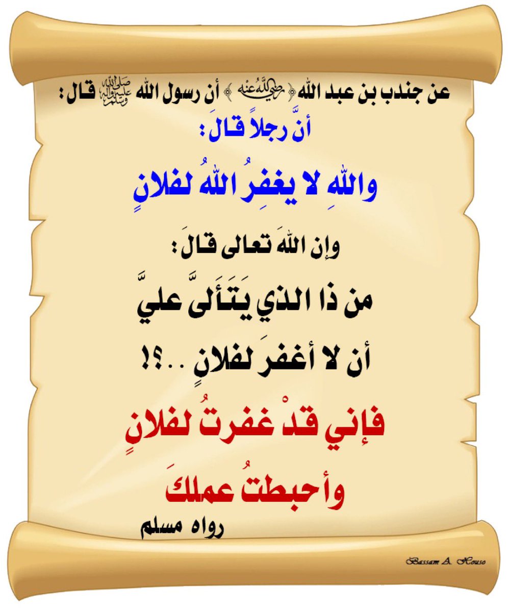 د.⚖️ tweet media