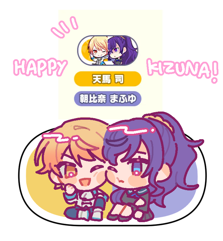 telormenggacha's tweet photo. 6 years btw #mafukasa https://t.co/kx4EDJxuER