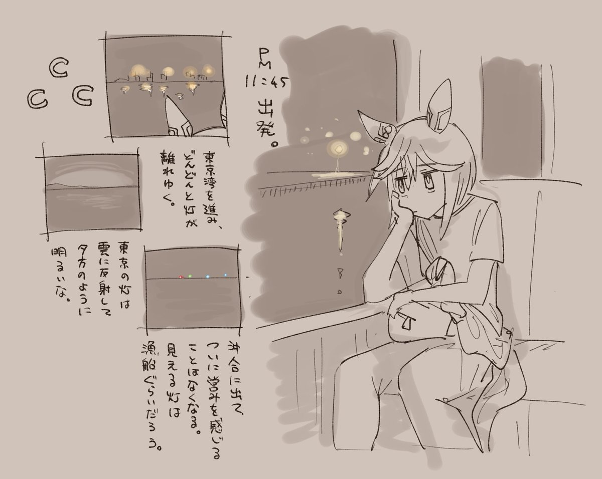 #umamusume
#staygold 