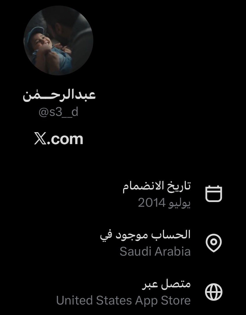 ثامر tweet media