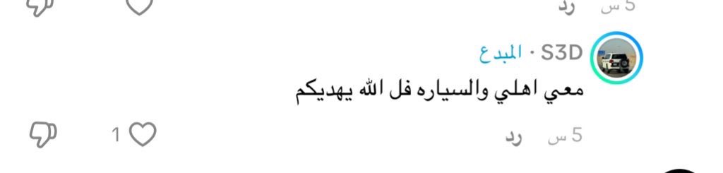 D7M🇧🇷 tweet media