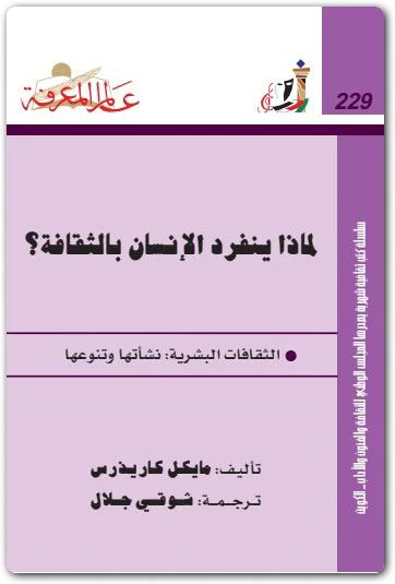منصة أفكار البحثية tweet media