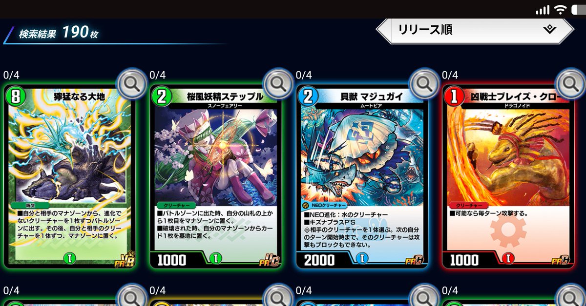 四百三十号 tweet media