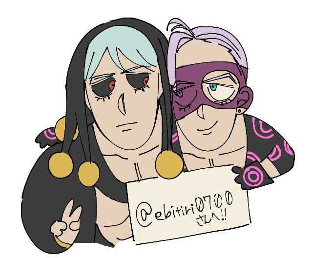 エミンゴス tweet media