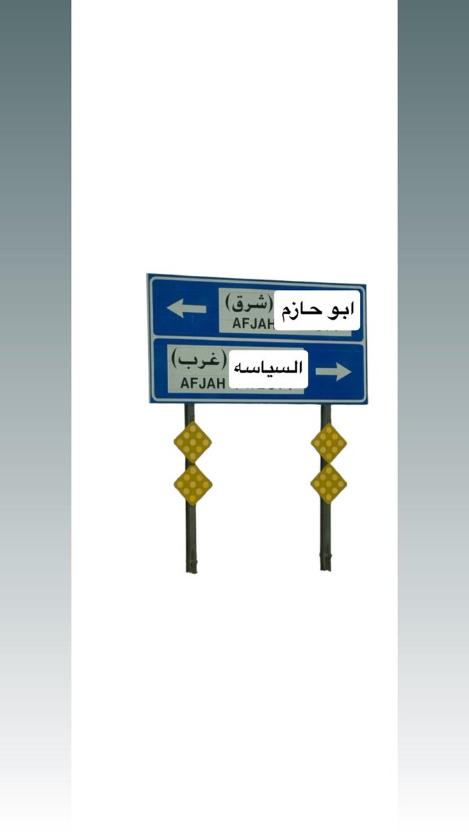 بندر الثنيان tweet media