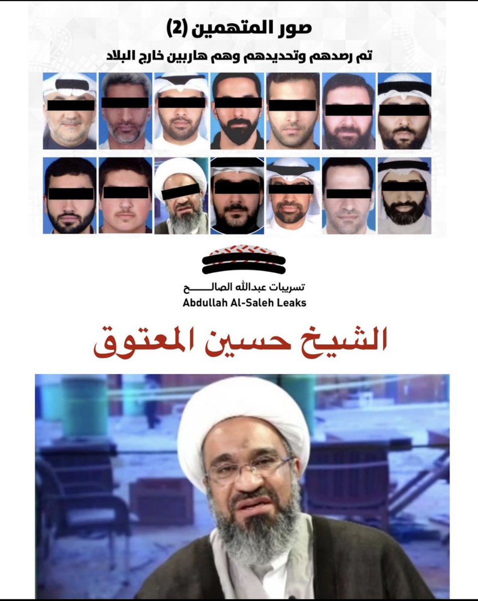 Kw العاصوف tweet media