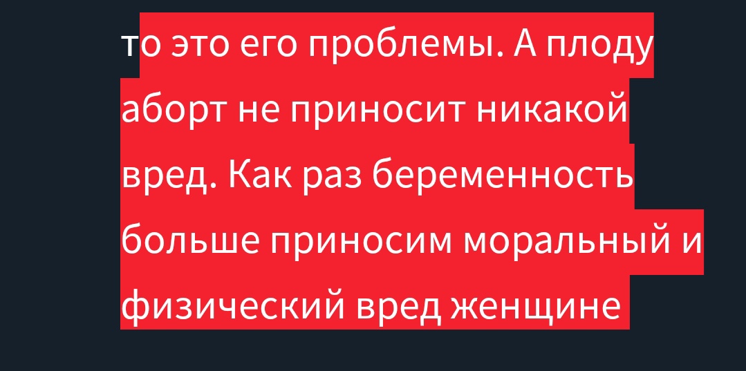 лана ⚘ tweet media