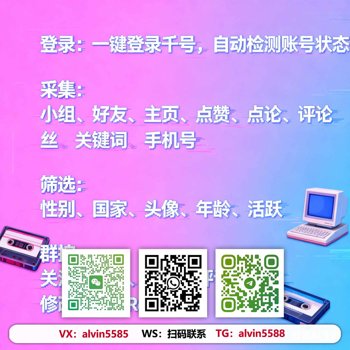 _prezdoh's tweet photo. 放大社群流量->TG:@alvin5588
穩定是最終優勢
#海外订单转化 #IG矩陣引��方案 #Snapchat年轻用户引流 #跨境電商獲客 #跨境電商獨立站 #海外社媒內容轉化 #跨境變現技巧 https://t.co/cZJHfbQHUq