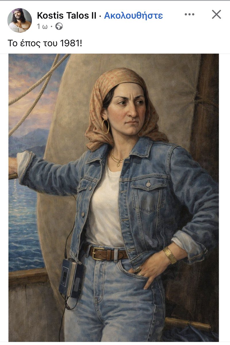 Δραχμαντινετζάντ tweet media