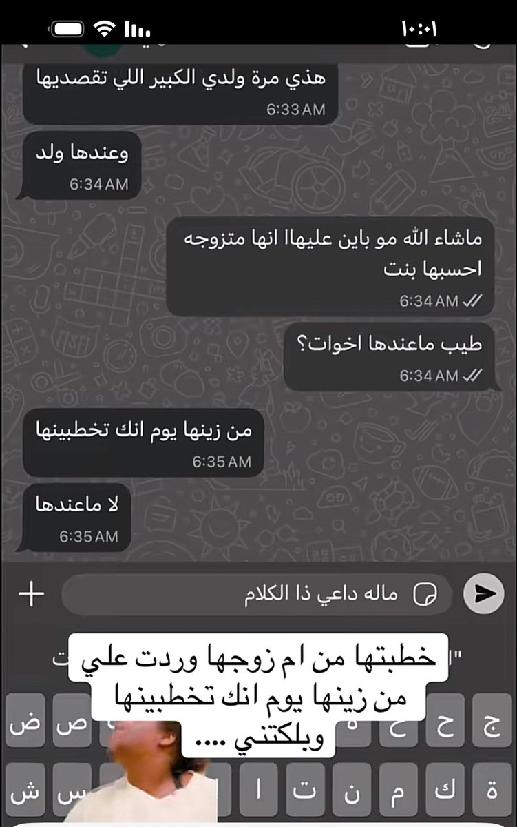 ‏خلود tweet media