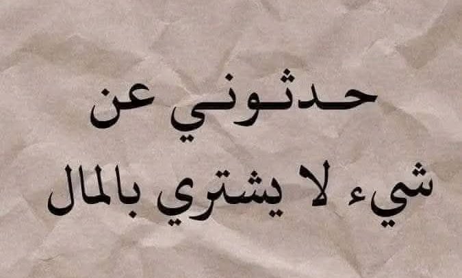 نجلاء tweet media