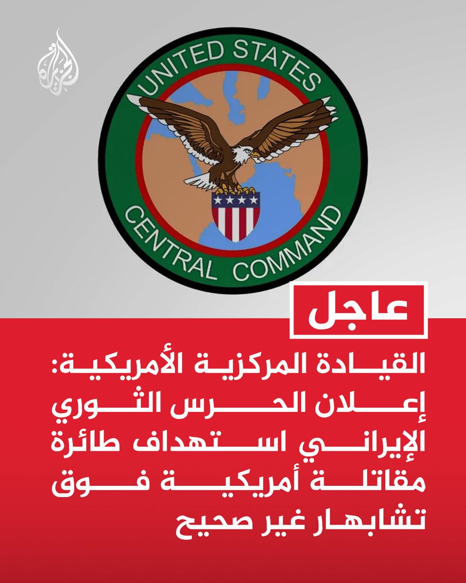 د.حذيفة عبدالله عزام tweet media