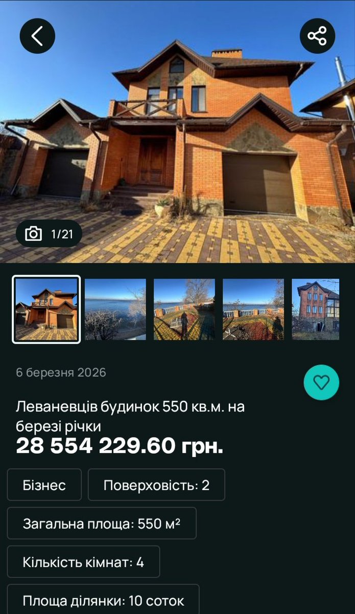 НашаКава tweet media