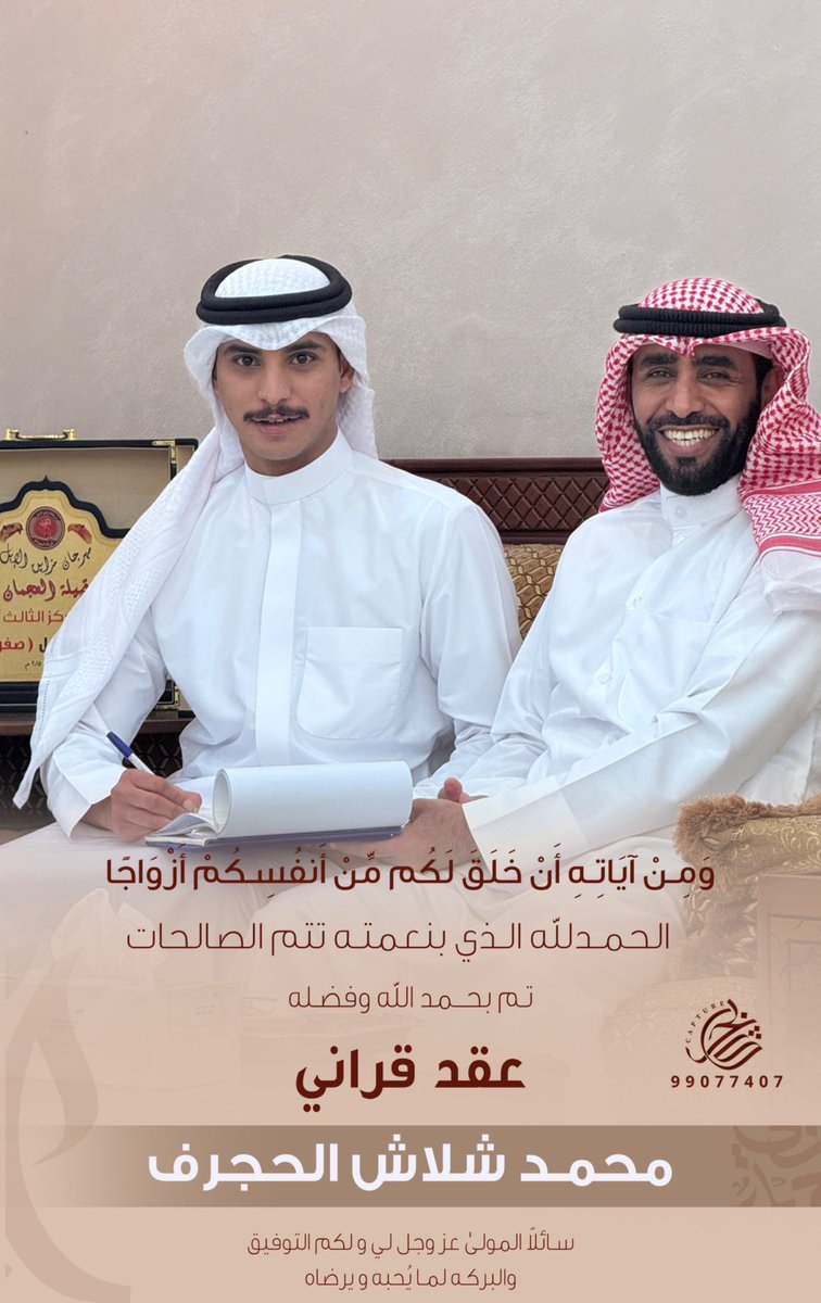 م.محمد الحجرف tweet media