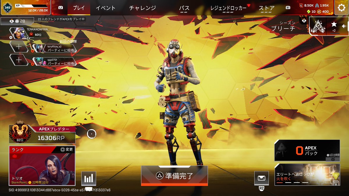 天下のNF様⭐️ tweet media