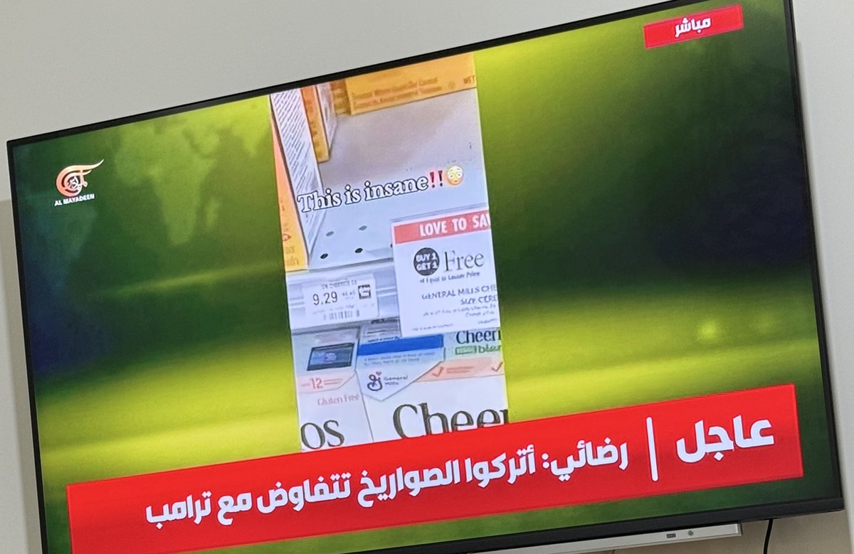 🇱🇧فرح tweet media