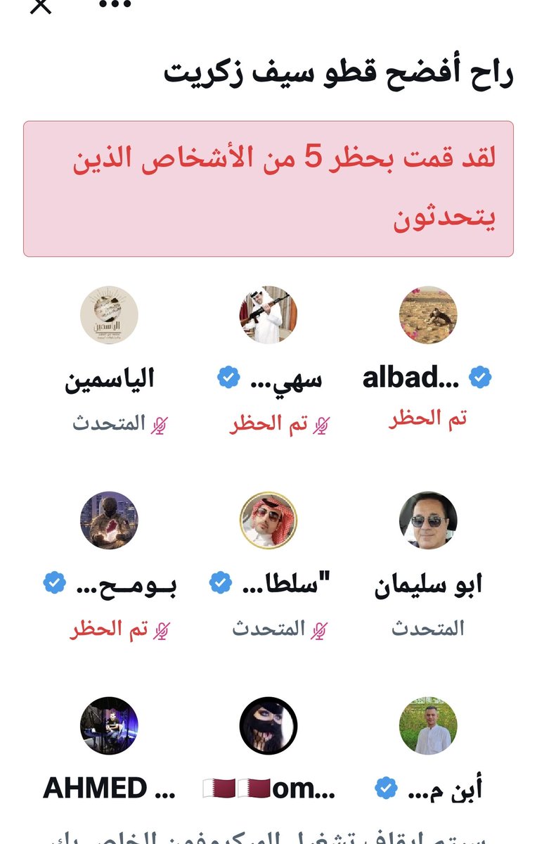 🇶🇦VIP🇶🇦 tweet media