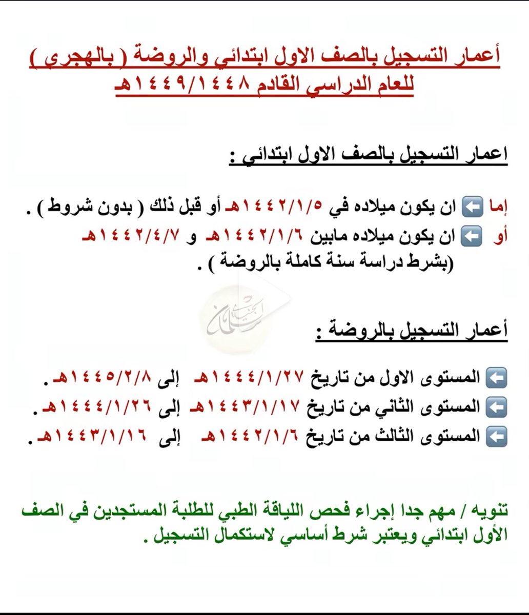 خدمات عامة | LEDA tweet media