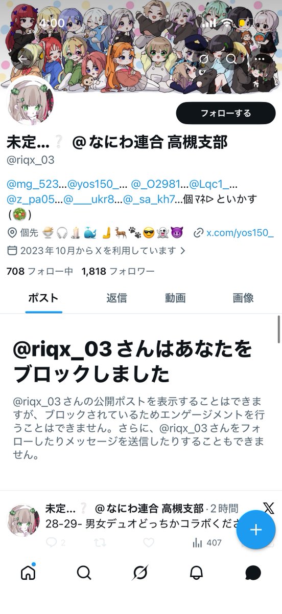 ねあ tweet media