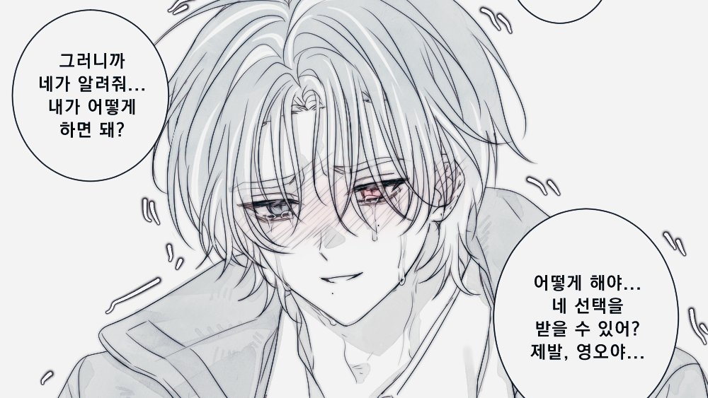제우 tweet media