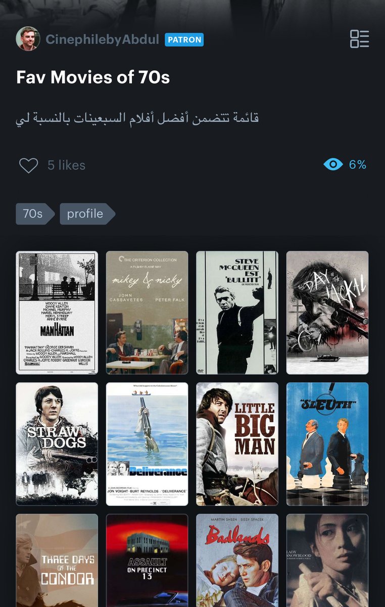 CinephileByAbdul tweet media